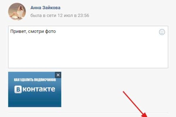 Где взять ссылку на кракен