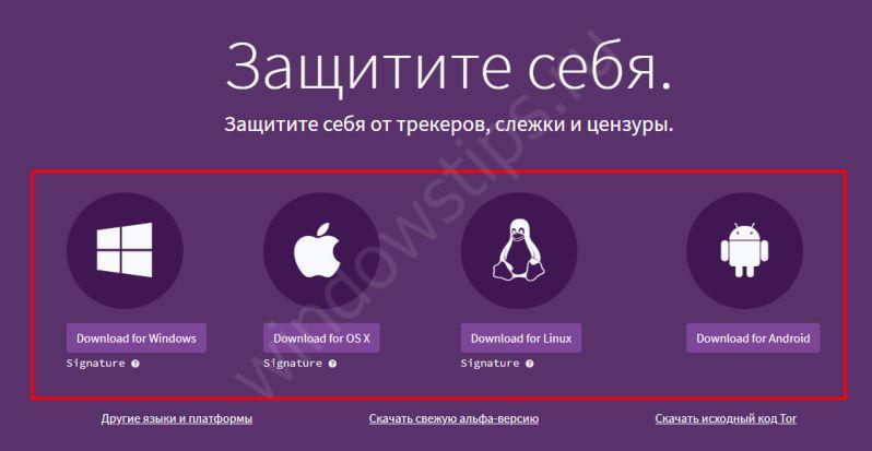 Сайты где купить счастье