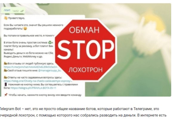 Ссылки на дарк нет