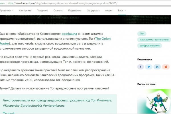 Ссылка на кракен супернет