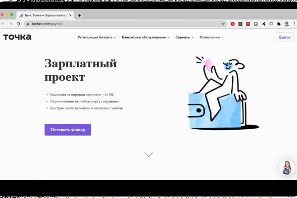 Кракен адрес супернет