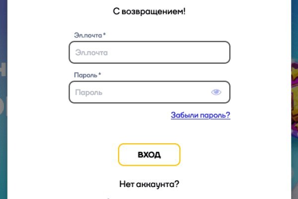 Кракен супернет купить