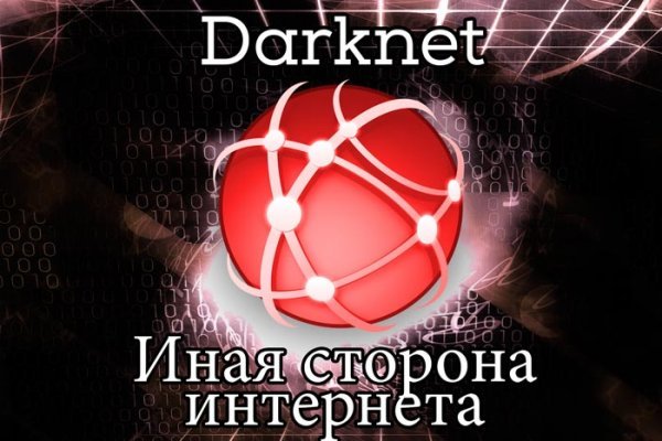 Гидра супернет рынок