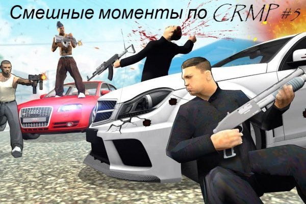 Кракен актуальные