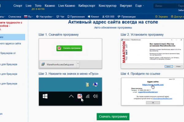 Кракен сайт вход официальный зеркало