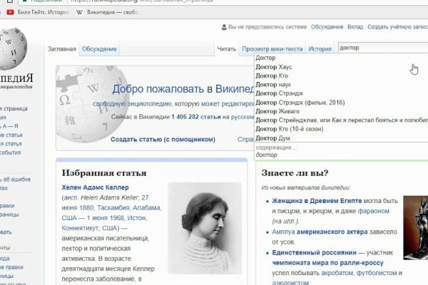 Кракен супернет маркетплейс