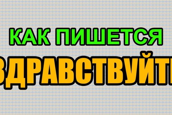 Зайти кракен через тор
