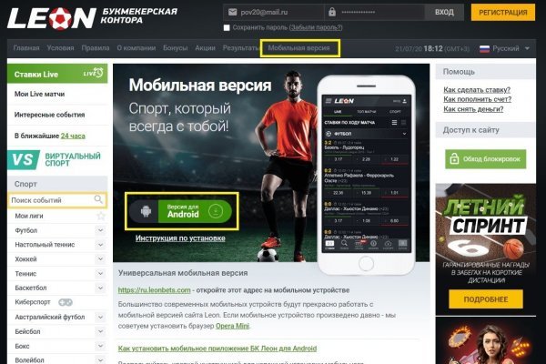 Супернет зеркало