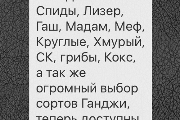 Ссылки зеркала на kraken