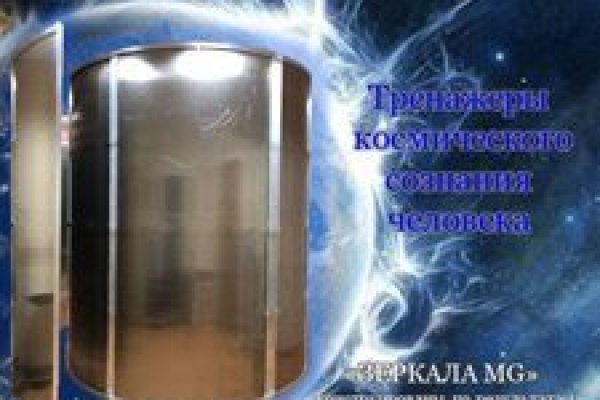 Kra49.cc Вход на сайт главная страница