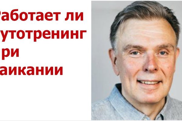 Кракен сайт сегодня