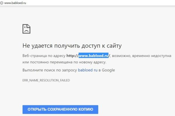 Kra50.cc Вход на сайт главная страница