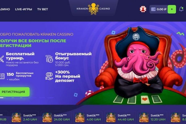 Кракен супернет kraken link24 info