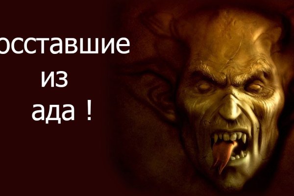 Активная ссылка на кракен