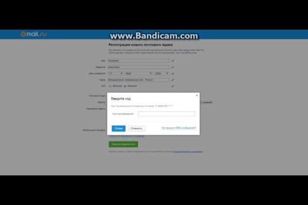 Кракен сайт официальный kraken clear com