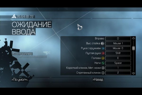 Kraken whitenet ссылка тор