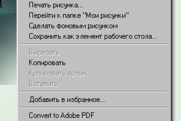 Тор для кракена