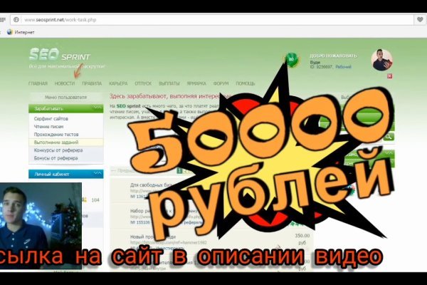 Поддержка кракен шоп