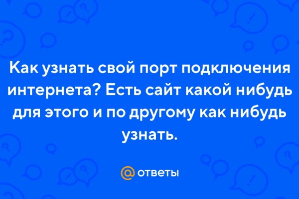 Кракен онион ссылки