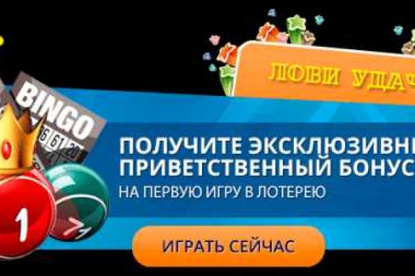 Кракен войти на сайт