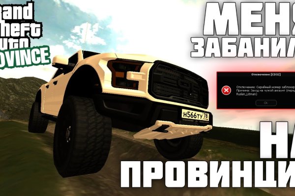 Kraken ссылка kraken torion
