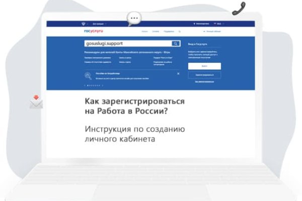 Кракен супернет рекламы
