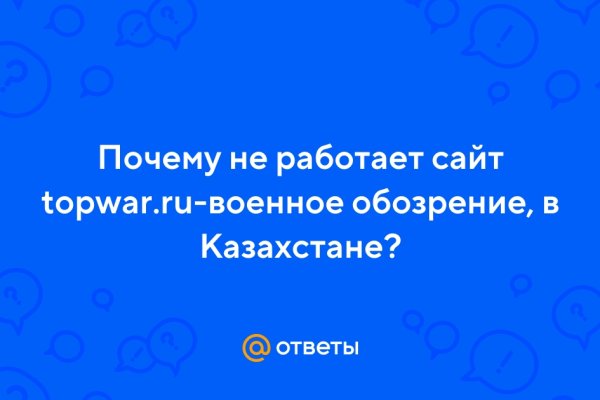 Кракен найти сайт