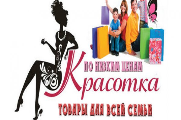 Кракен безопасный вход