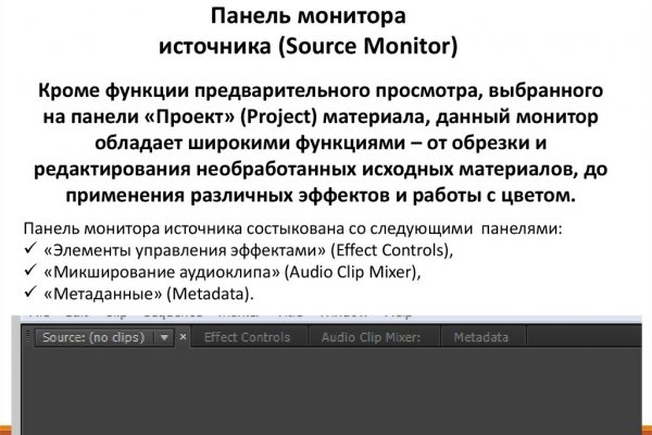 Где найти ссылку на кракен