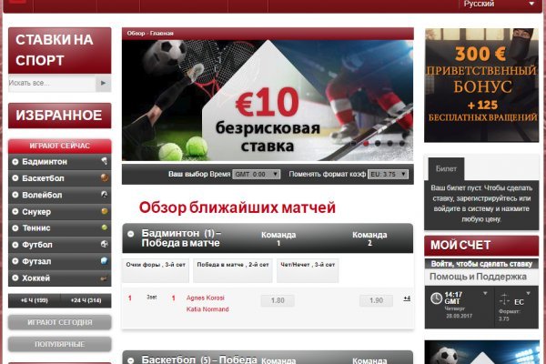 Кракен ссылка официальная в тор