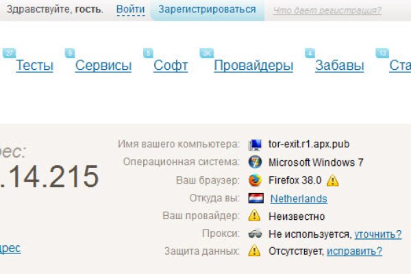 Как зарегистрироваться на кракене из россии