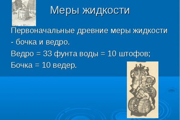 Kraken 13 at сайт