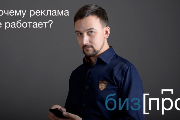Кракен через впн