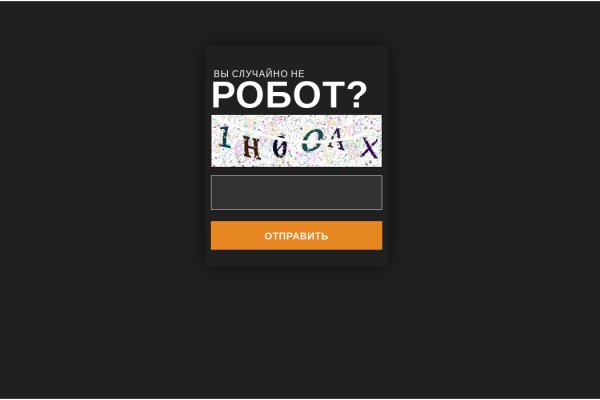 Кракен купить счастьеедрон