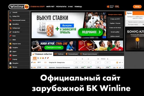 Кракен современный супернет